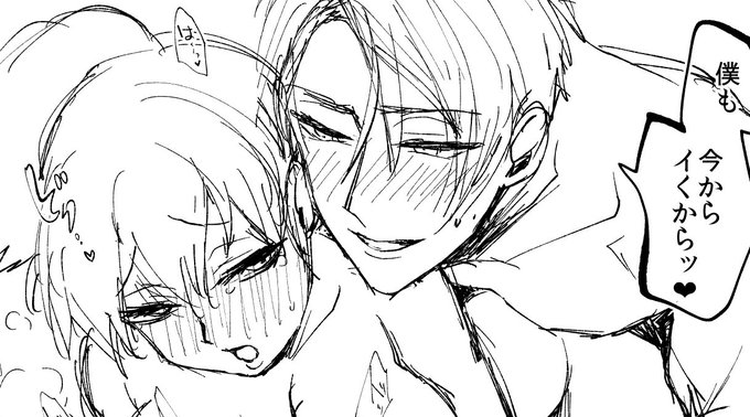 いろんな仕事を同時にこなしてて頭がパンクしそうですが同時に色違いいーぶいの厳選もしてるのでまだ大丈夫そうです 