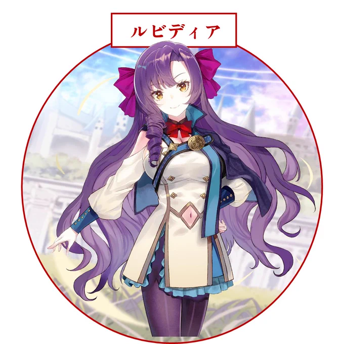 ティア「ルビィ、不機嫌な顔をしてどうしたんですか?」ルビィ「どうしたもこうしたも、試し読みで私の出番がないのは不公平ですわ!」ティア「な、なるほど…」ルビィ「ちょっと抗議の殴り込みに行ってきますわ!」ティア「ちょ、落ち着いて!」ルビィ「止めないでくださいまし!」#おれむそ 