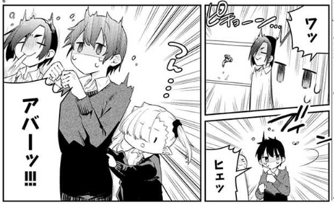 #ちゃんと吸えない吸血鬼ちゃん はpixivコミックでも公開中!✨ 本日更新!✨38話はビビリ実習生・しらたま先生が再登場です🧛🍼❤️ 夜の学校で、3人に襲い来る恐怖体験…!?

pixivコミック版🎉4万🎉イイね突破!🙇🙇🙇
これからもどうぞよろしくお願いいたします!

https://t.co/J44fcNHAAG 