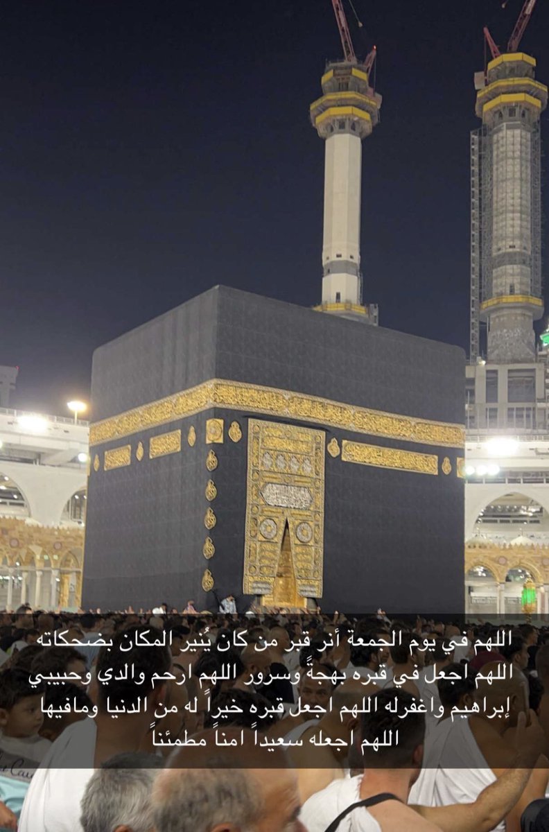 ialhammad78's tweet image. 