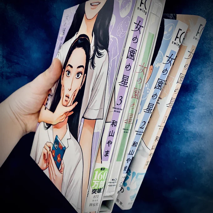 届きましたァ!嬉しい…特典を聴くのが楽しみです!アニメイトで予約購入したら、特典イラストカードもついてきて、ご満悦ちゃんぼです#女の園の星 #女の園の星3#和山やま#星野源 #宮野真守 