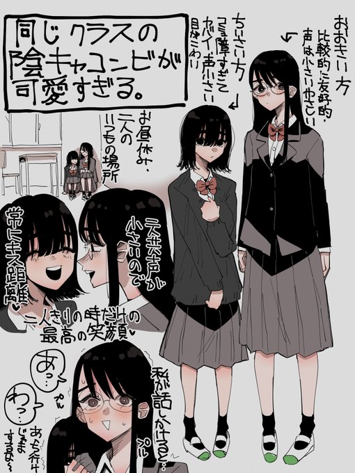 #今年も残りわずかなので今年一番伸びた絵を貼る見た絵描きさんも強制でやる 
陰キャコンビ百合シリーズ☺☺ 