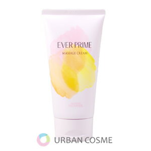 2個＊エバープライムn＊マッサージクリーム＊フルベール化粧品