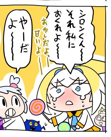 パプルが菓子に反応してるのかコズミックキューブをグレープゼリーと判別して反応してるのか考察ポイントじゃん 