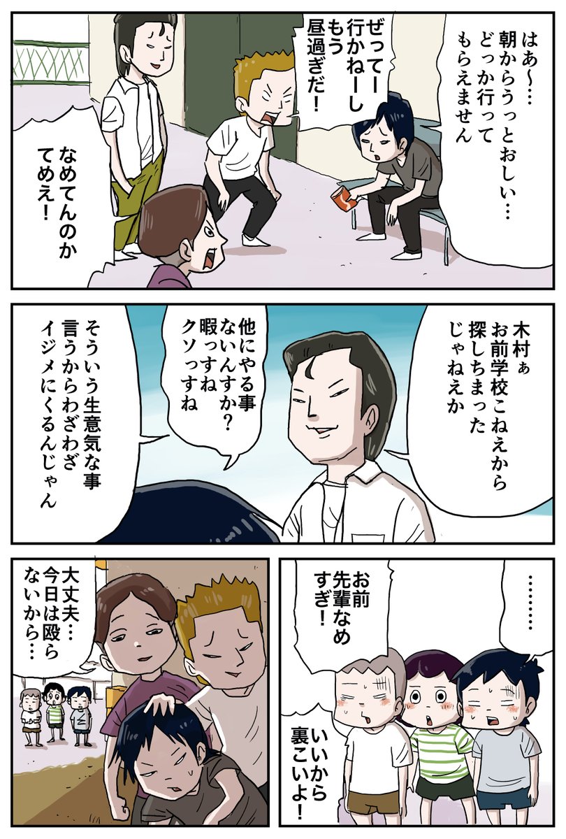 (2/6) 