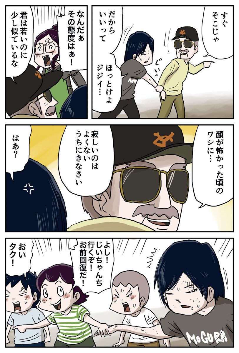 (3/6) 