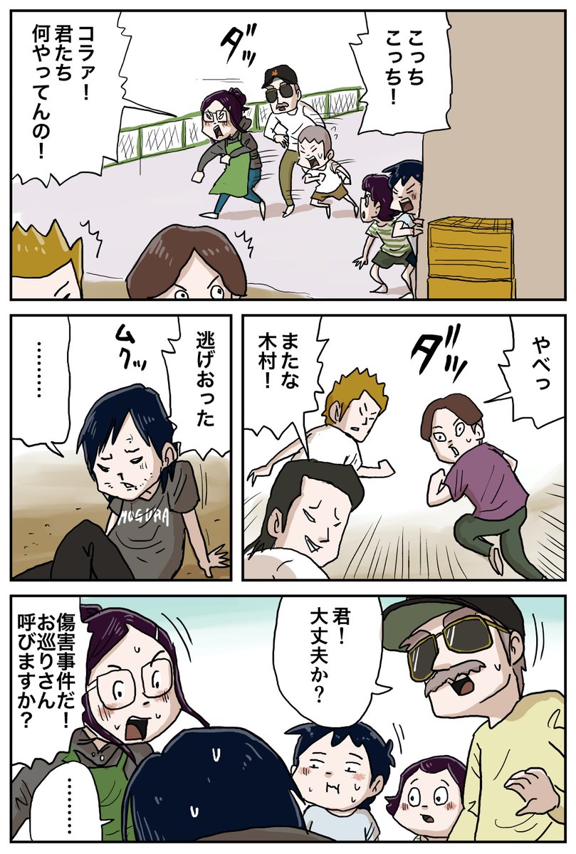 (3/6) 