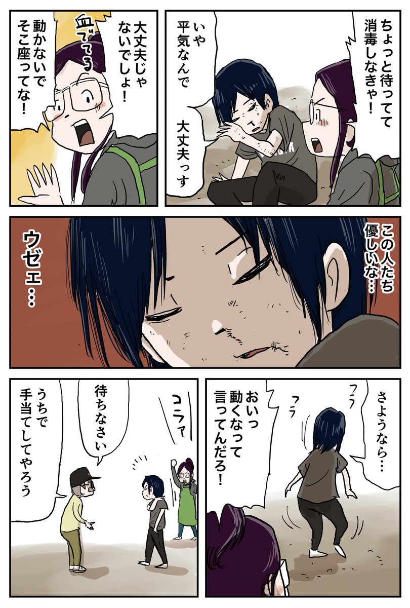 (3/6) 