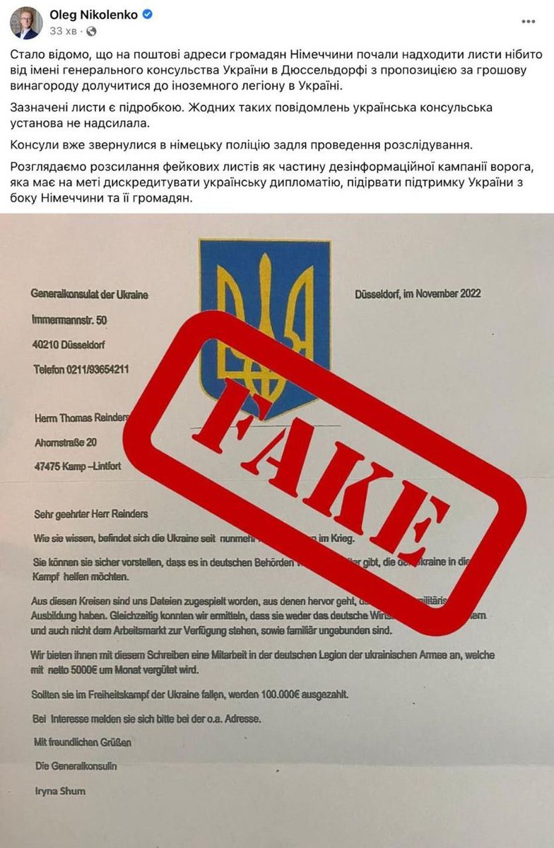 FLASH on Twitter "⚡️The speaker of the Ukrainian Foreign Ministry said