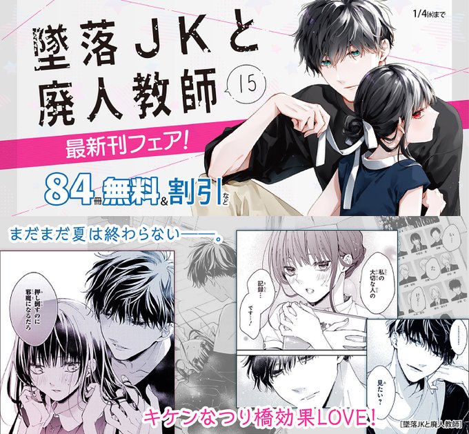 片翼のドロップス を含むマンガ一覧 : いいね順 | ツイコミ(仮) 片翼のドロップス を含むマンガ一覧 : いいね順 | ツイコミ(仮)