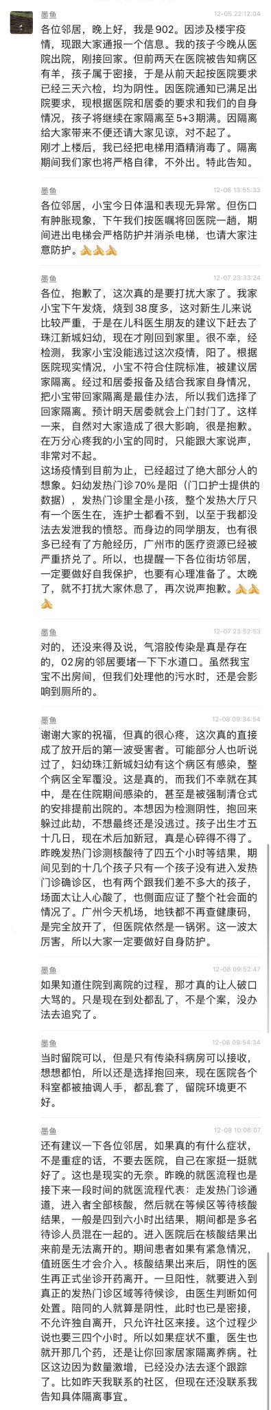 [問卦] 中國目前疫情的真相是怎樣