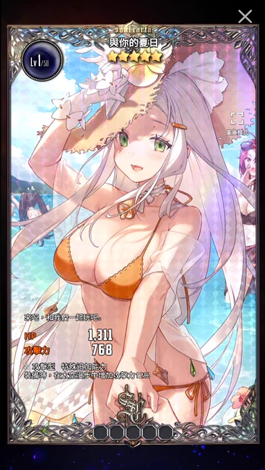 (❁'ω`❁)アリアは見えない残念 