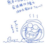 Aのツイート画像