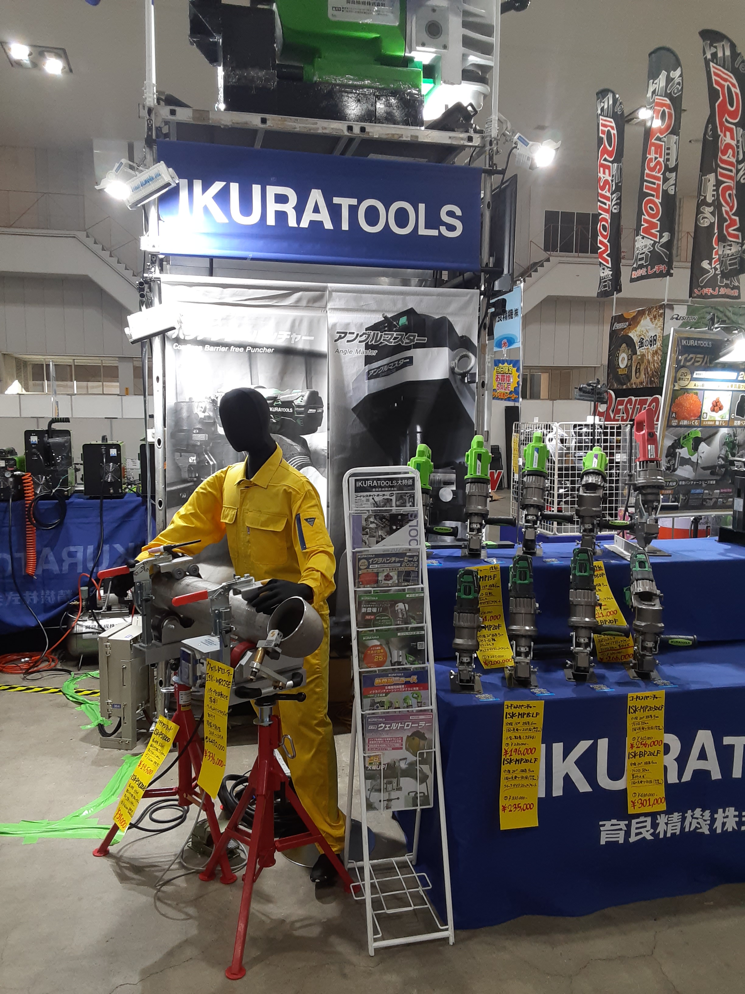 育良精機株式会社 工具事業部 / IKURATOOLS (IKURATOOLS2022) / Twitter