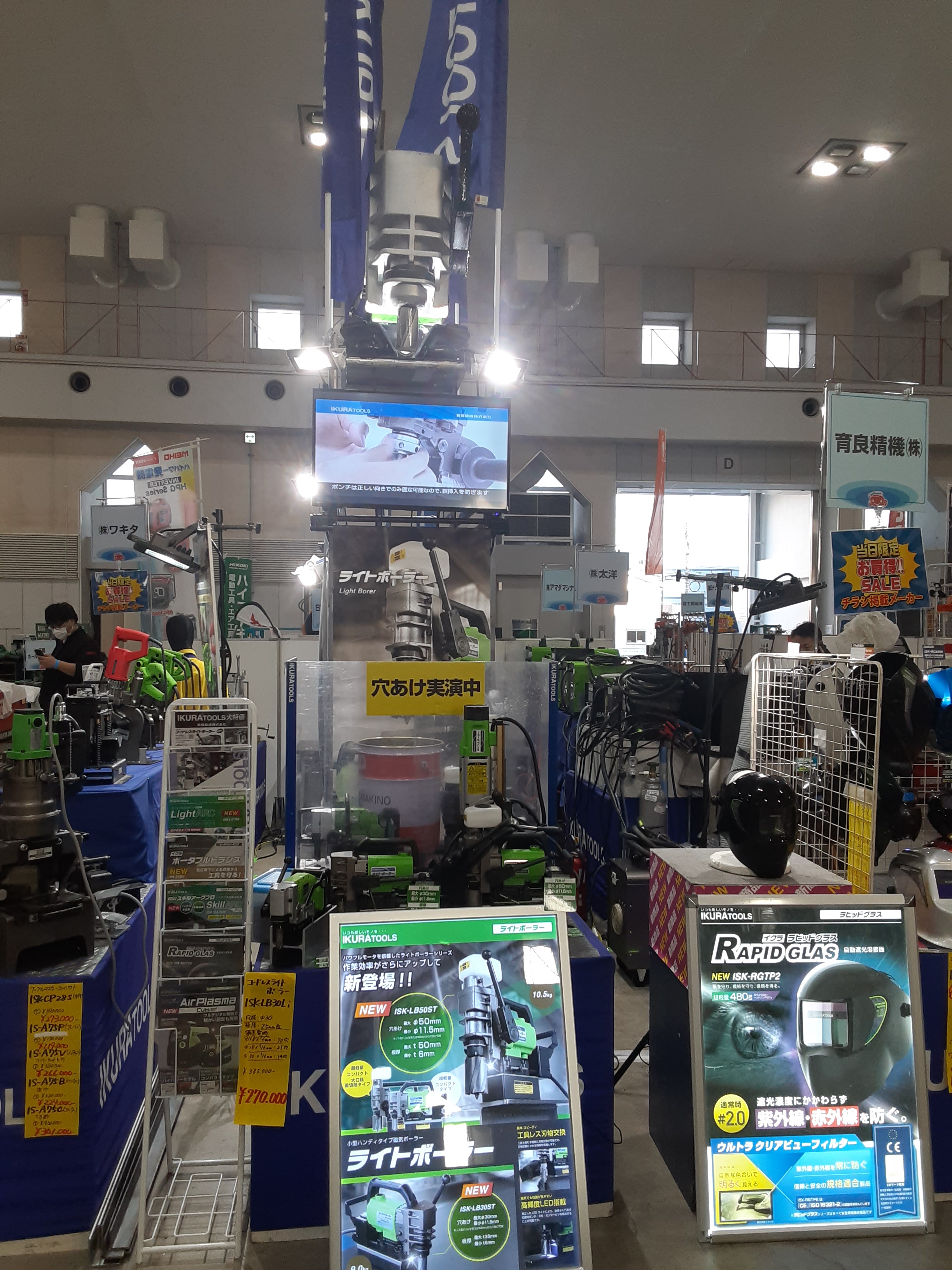 育良精機株式会社 工具事業部 / IKURATOOLS (IKURATOOLS2022) / Twitter