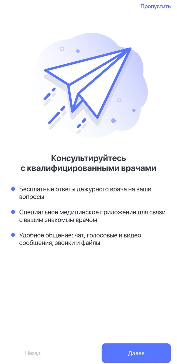 knopa_pyshzhopa's tweet photo. Так вышло, что у меня появилась возможность консультировать онлайн вас по анализам и заболеваниям.
Это конечно не полноценный приём, но я могу вам дать нужное направление и расшифровать анализы. https://t.co/hsVETG77kF
