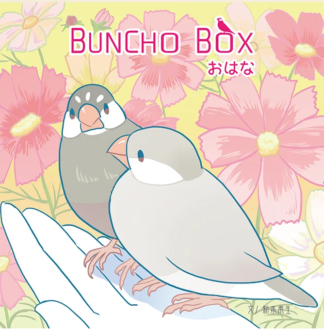 てのひらサイズの紙の本も通販中です。お手元に紙で欲しい方に^v^ 