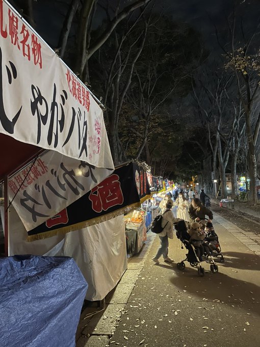 ひっさつさんぽ。 