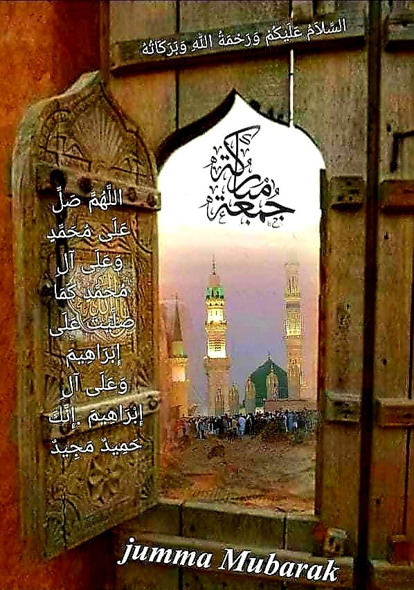 KHUSHAB's tweet photo. Jumma Mubarak https://t.co/pEUAzL049H