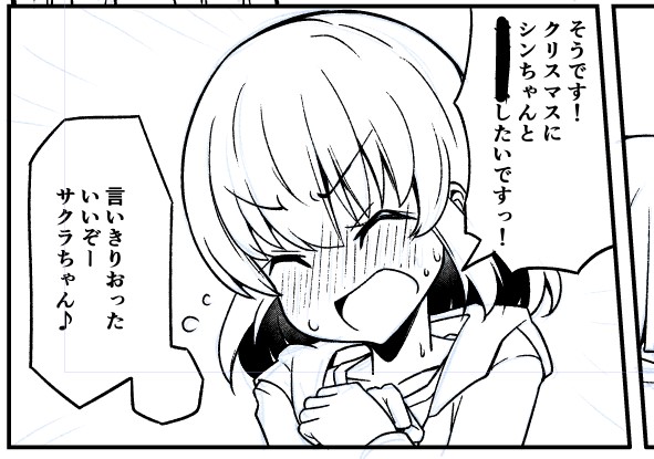 明日には、ずいぶんぶりにニコニコ更新します 