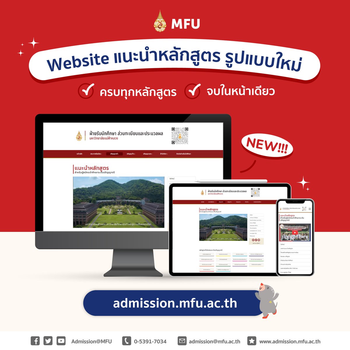 Admission MFU tweet media