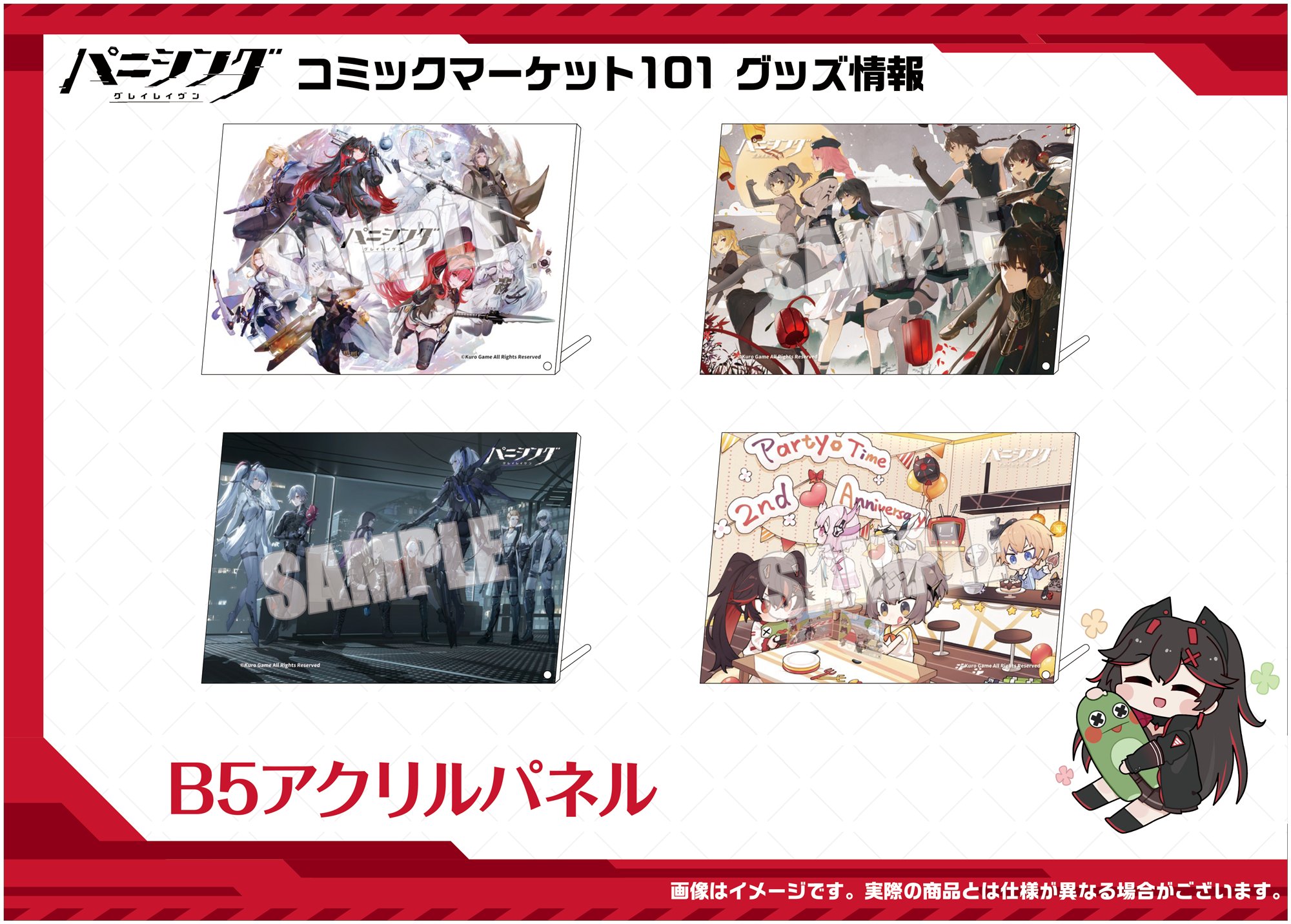 Amazon.co.jp: パニグレ パニシング グレイレイヴン ルシア
