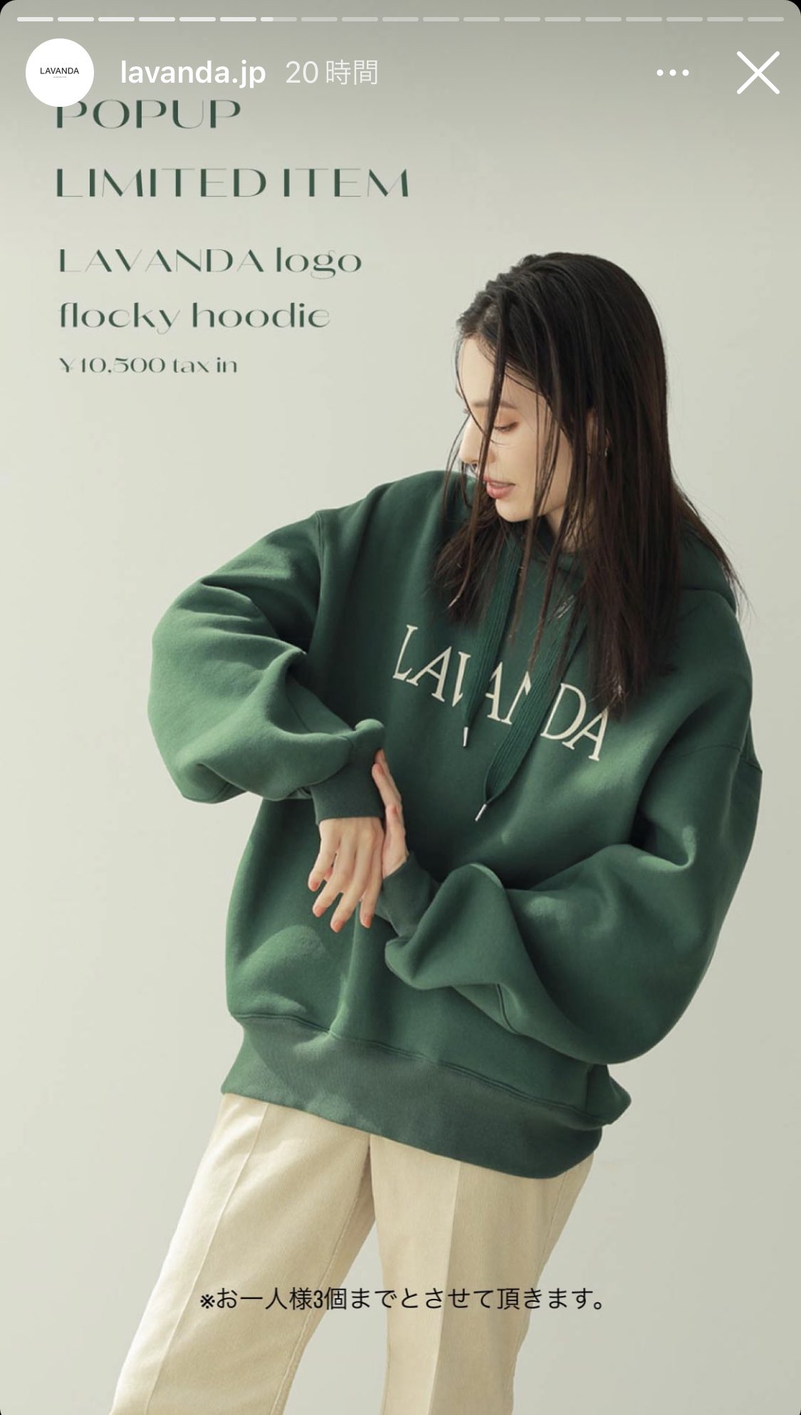 ラバンダ　宇野実彩子　バースデーTシャツ 宇野実彩子 Birthday Event 2023』、LAVANDAから、今年も