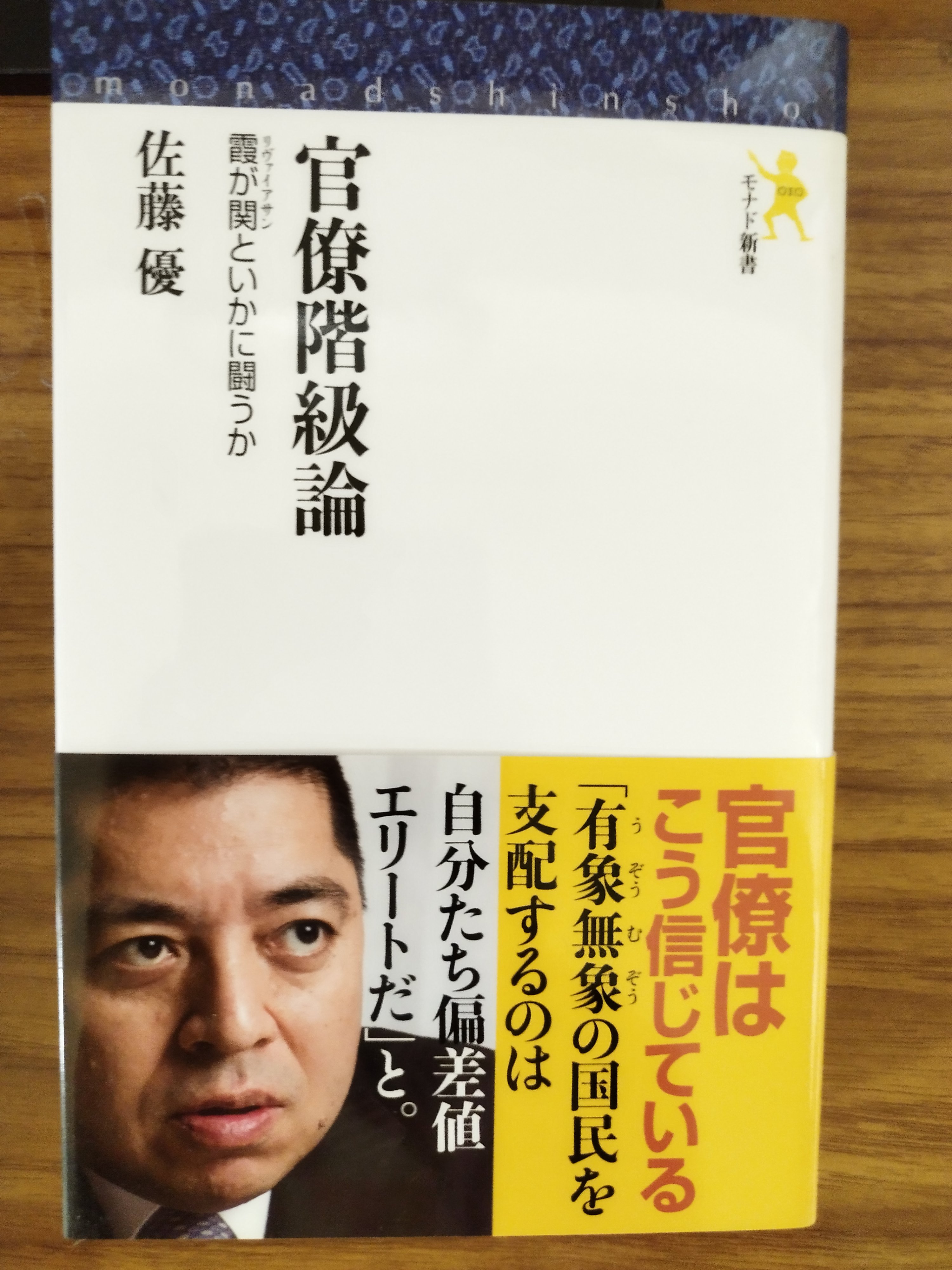 ミニはだかむし on Twitter 