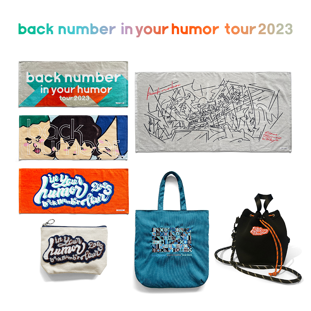 激安ブランド backnumber number back バックナンバー CDまとめ売り
