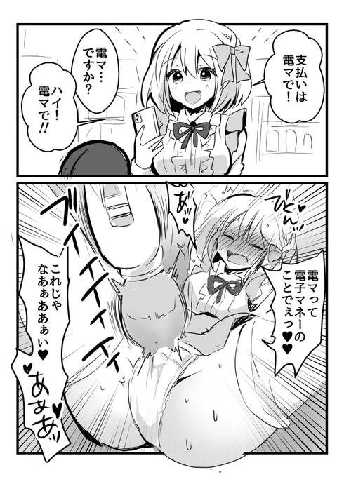 わからん。これかな?

#今年も残りわずかなので今年一番伸びた絵を貼る 