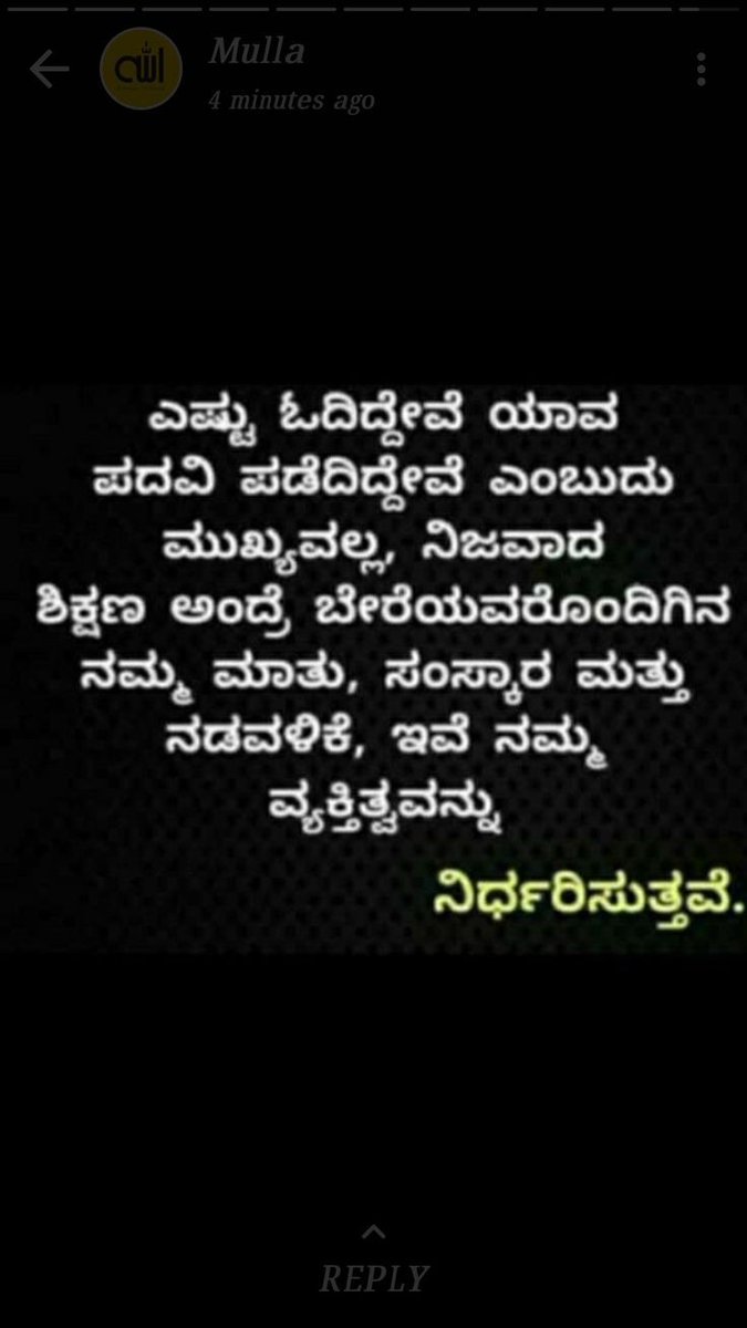 @Raji31310241 ಶಿಕ್ಷಣ ಒಂದೇ ಅಲ್ಲ ಮೇಡಂ..