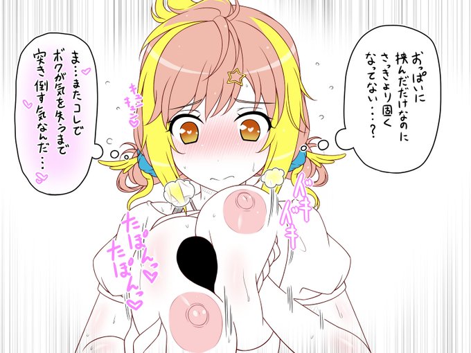 気を遣えるし
柔らかいし
声も大きい 