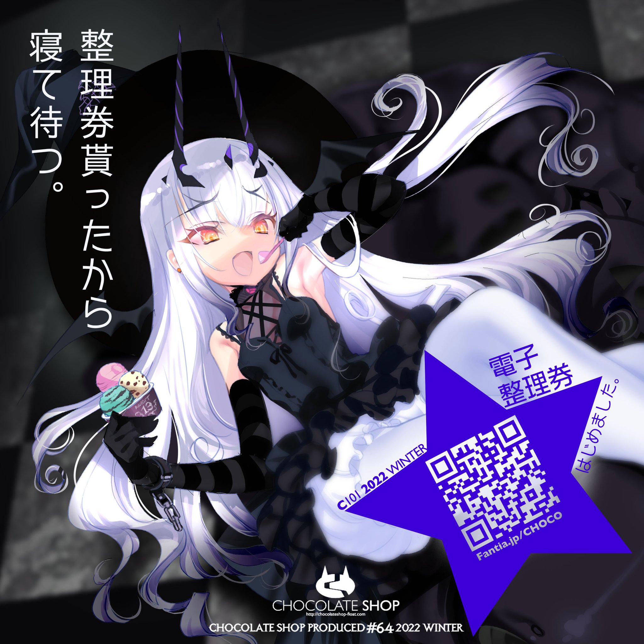 CHOCOお父様 避難所/チョコレート・ショップお知らせアカウント on X CHOCOお父様 避難所/チョコレート・ショップお知らせアカウント on X