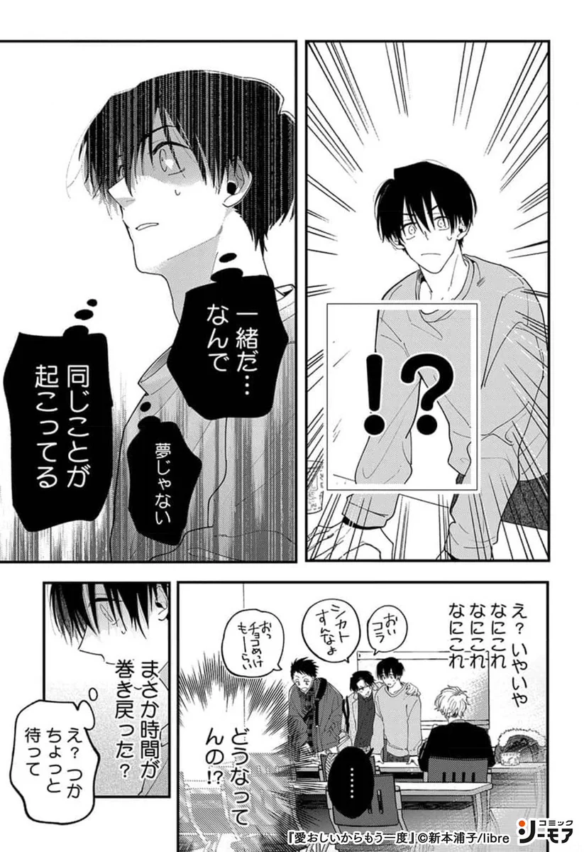コミックシーモアPR on X: 