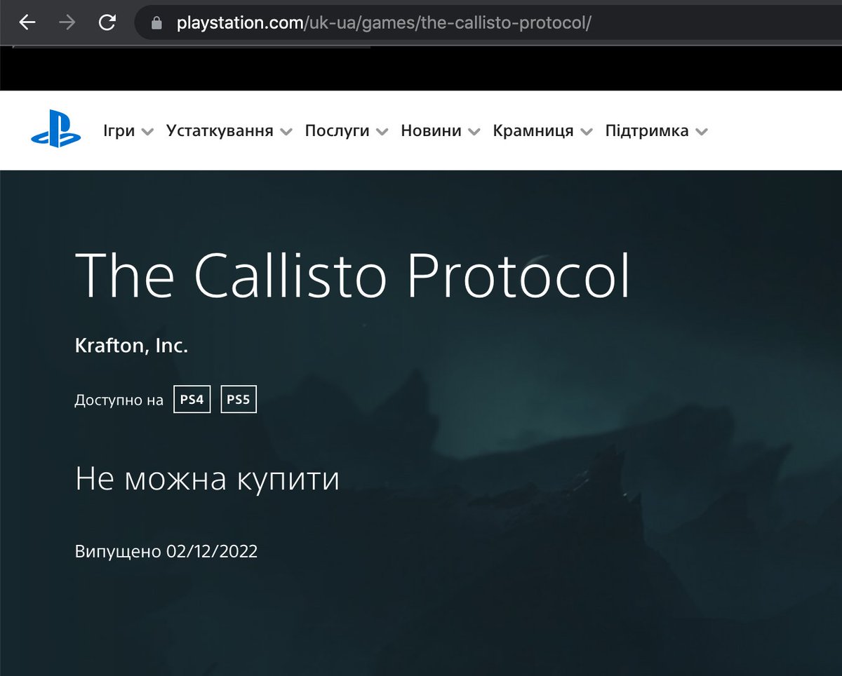1cdecoder's tweet photo. @CallistoTheGame @meat_evil Hey @Krafton_inc any updates about @CallistoTheGame in the Ukrainian PSN? https://t.co/HNSDNYYGZW