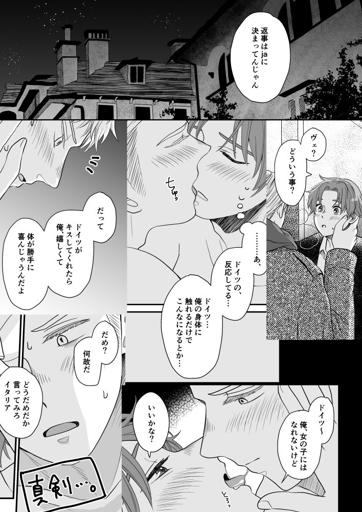 (2/2)
(どくい新刊②) 
