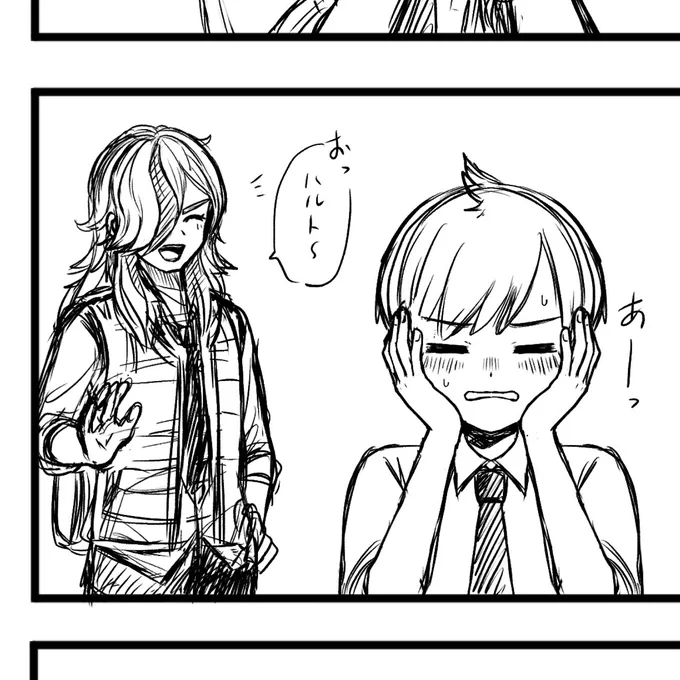 デフォ主人公の頭がピヨッとしてるの可愛いやね 