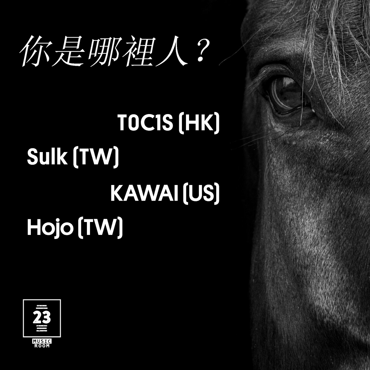 theRealHojo's tweet photo. Tonight (Dec 9) in Taipei:

Playing with a bunch of friends in town

@genghis_ka_wai 
T0C1S of @absurdTRAX 
Sulk of #OilShenzhen
at 23 Music Room

Starts at 9:30PM https://t.co/60pD1dKbp9