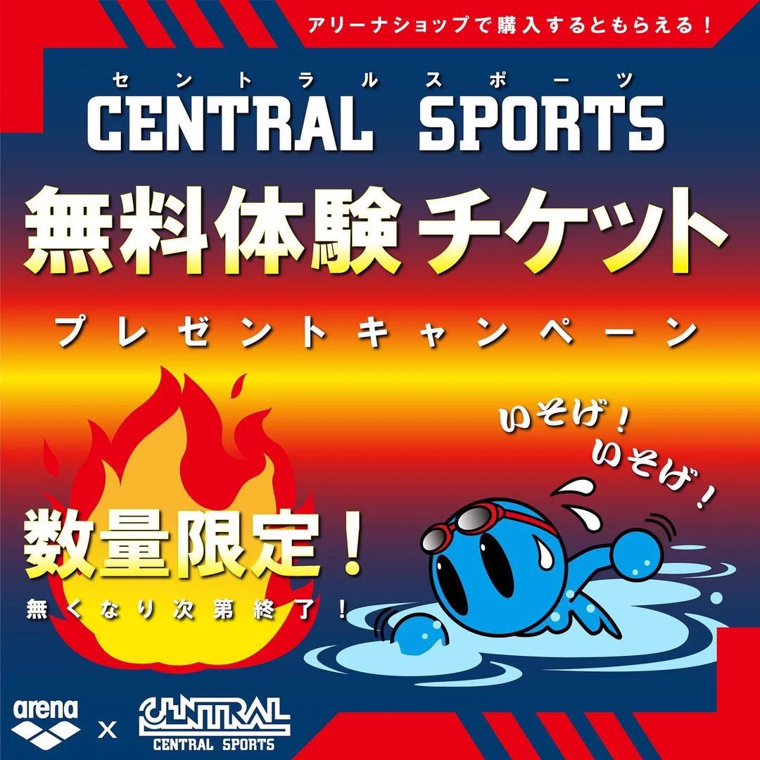 公式】arena（アリーナ） (@arena_japan) / X
