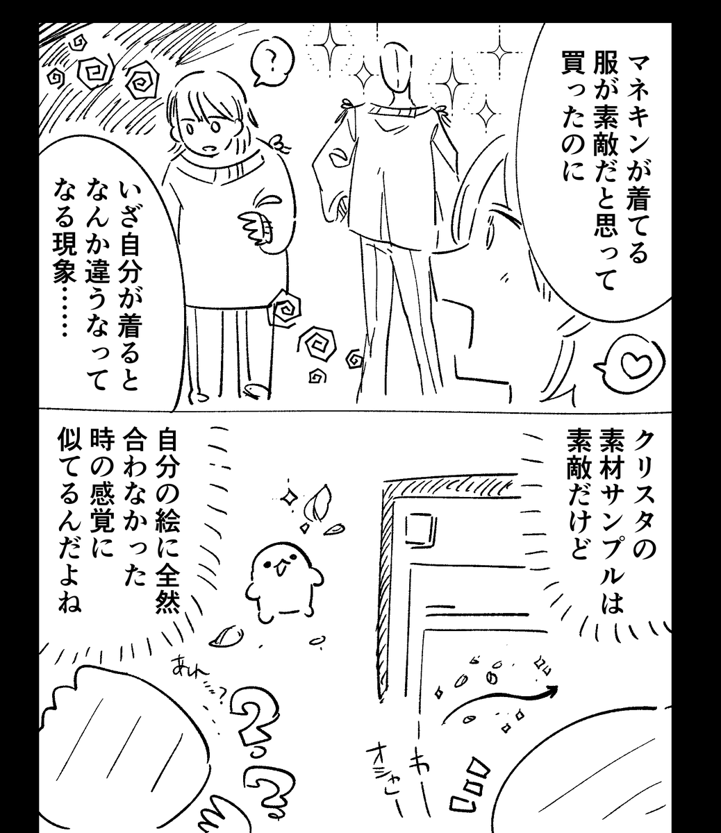 日記 最近ずっとこの感覚 