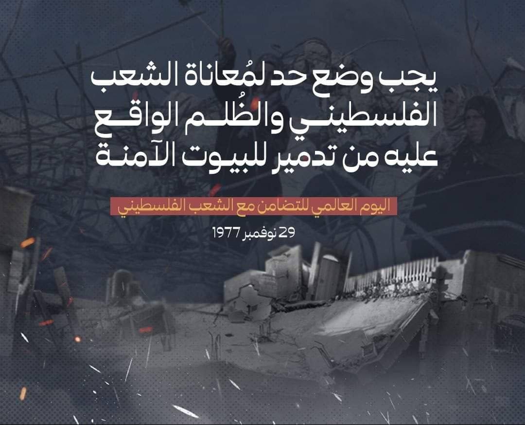 Rje86EFtVMYZ98X's tweet photo. نحن مع فلسطين كل فلسطين من بحرها الى نهرها

#ريتكم_معنا https://t.co/czDkTKwyEy