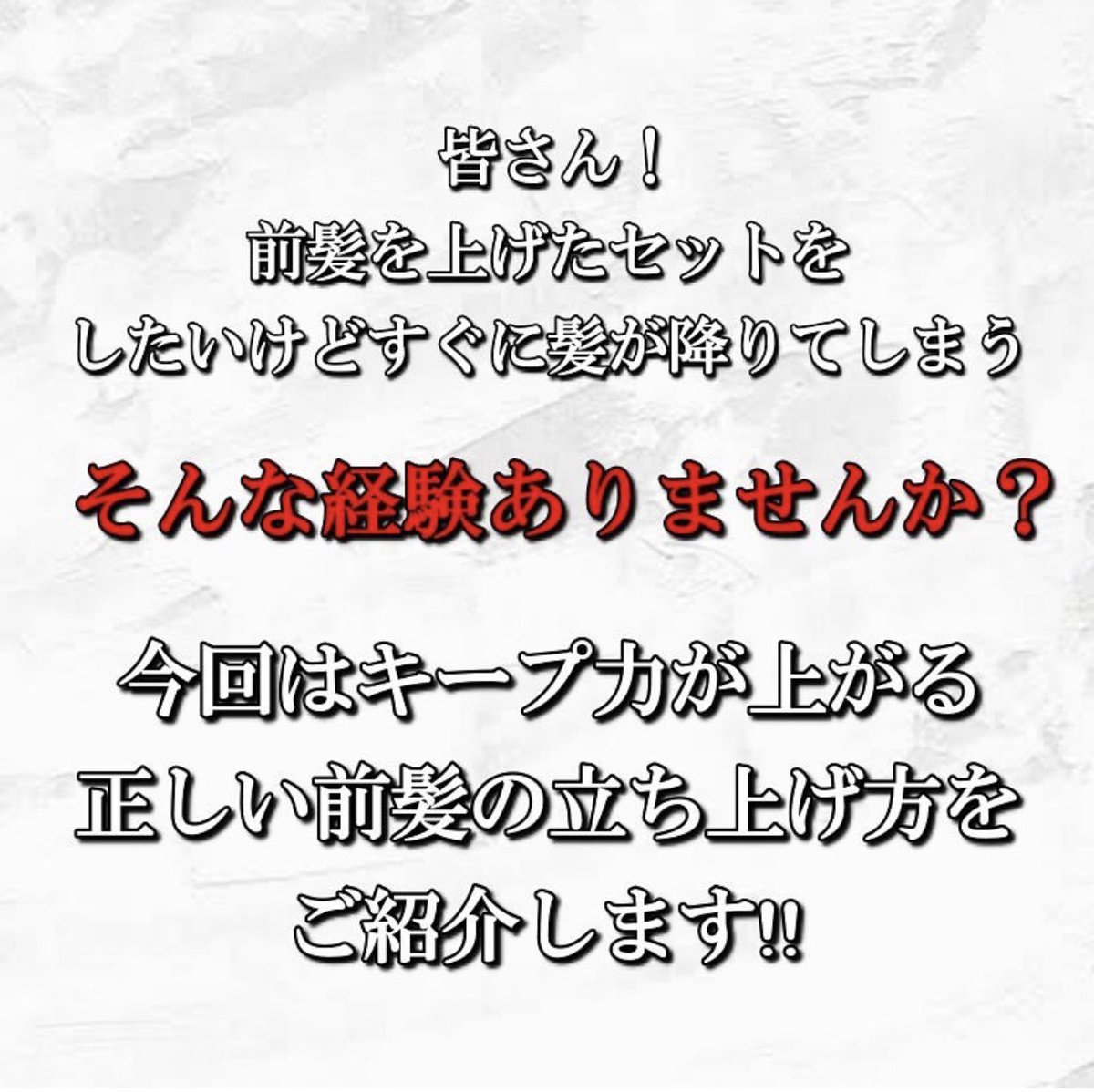 maiku1047's tweet photo. 前にInstagramの投稿の練習で作成した画像達👍
もっと上達してから統一感ある投稿をしよう！！🔥 https://t.co/b3Qp09Viwx