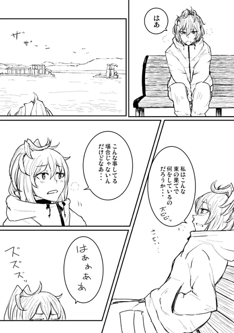 今年の艦娘忘年会はこんな感じで始まります… 