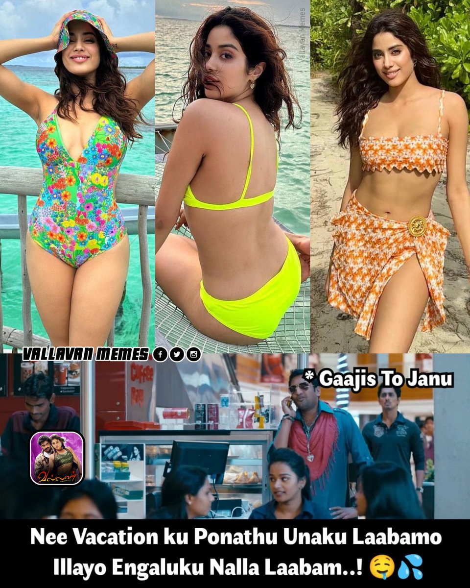 Janu's Treat In Beach Side 😍 💥 
Undoubtedly She Is The Best Product Of Boney Mams Forever 💯💦
Sexy Doll 🔥
#JanhviKapoor ❤️
#VallavanMemes 😎