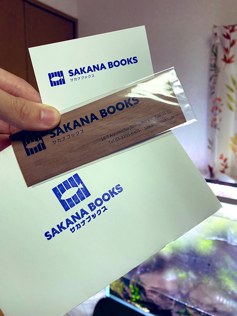 SAKANABOOKS_ – търсене / X