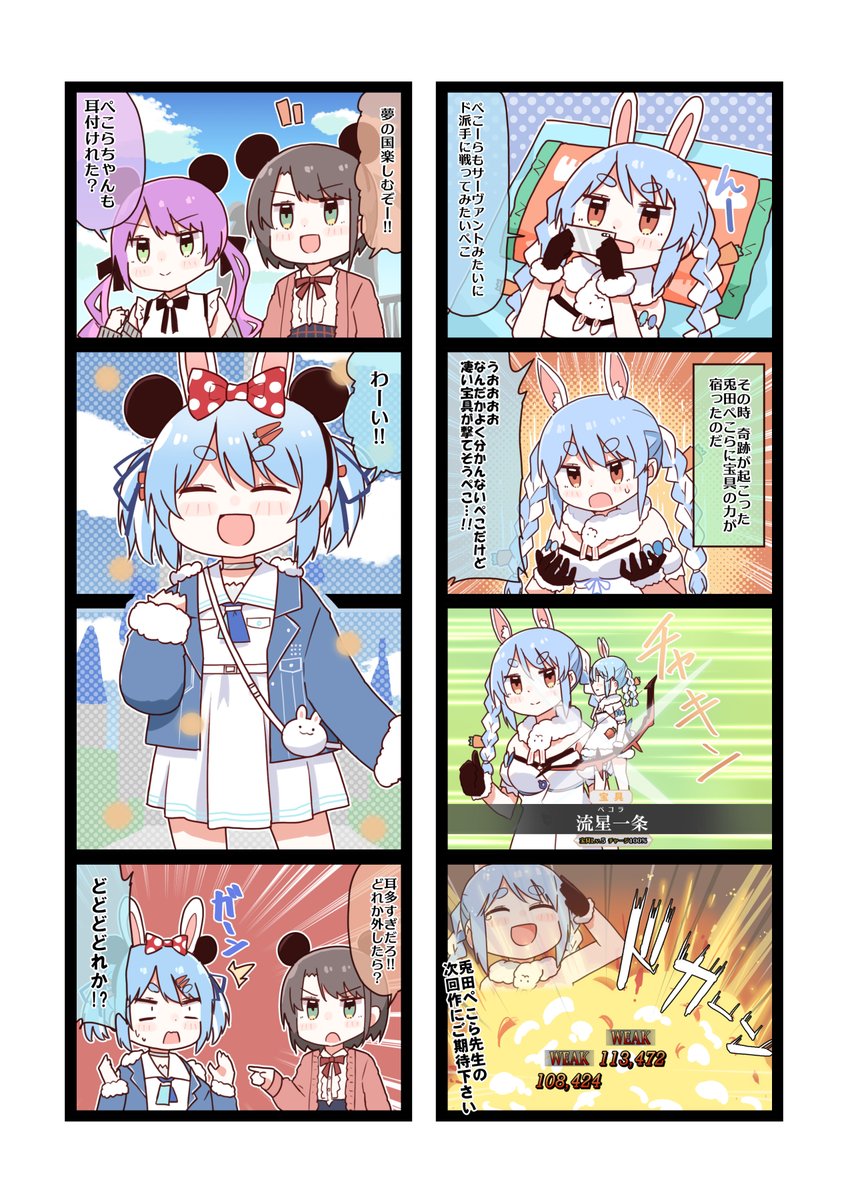 【☀C101新刊】
たのしいホロ4コマ⑤

通販はこちら↓
メロンブックス様
https://t.co/PFM7kFWWxA

DLsite様
https://t.co/LTC0L2qdXr 