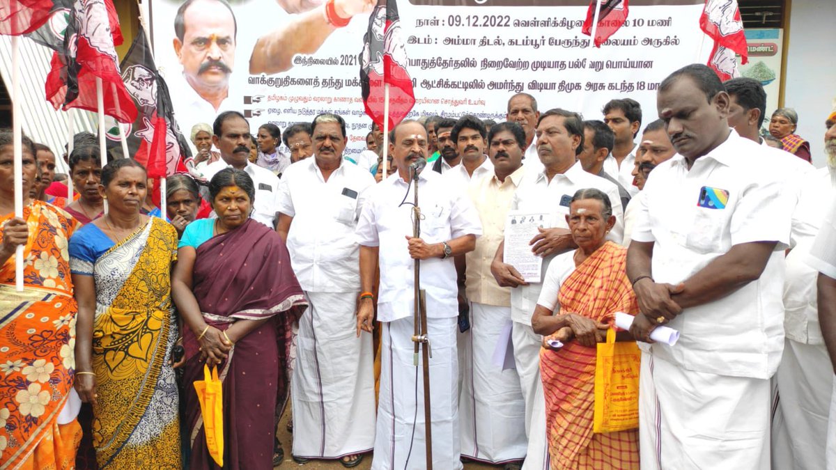 Kadamburrajuofl's tweet photo. விடியா தி.மு.க அரசின் மின்கட்டண உயர்வு, சொத்துவரி உயர்வு, பால் விலை உயர்வு, கட்டுமான பொருட்கள் விலை உயர்வு, சட்டம் ஒழுங்கு சீர்கேடு ஆகியவற்றை கண்டித்து கடம்பூர், கயத்தாறு, கழுகுமலை ஆகிய பேரூராட்சிகளில் நடைபெற்ற கண்டன ஆர்ப்பாட்டம். https://t.co/XqEw1PPoGg