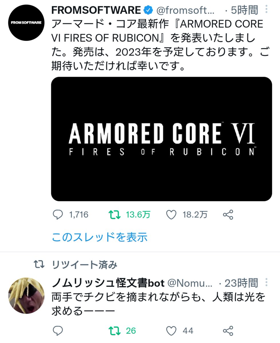 ウリグルイ自治区 After Uryyyyyy Twitter