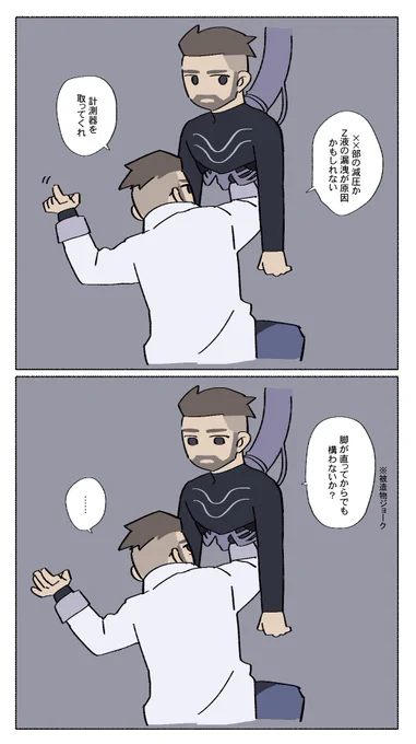 おまけ 