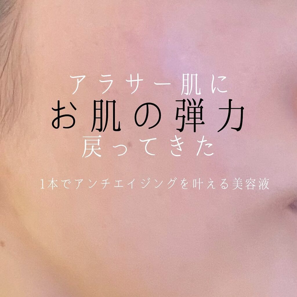 キニナルコスメから新しい投稿がありました！ぜひInstagramをチェックしてみてくださいね♡ instagr.am/p/Cl8QcYyO_jb/